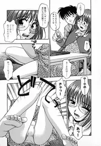 [Kirara Moe] Marugoto Punyu-punyu