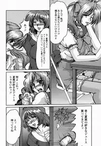 COMIC Momohime 2005-02
