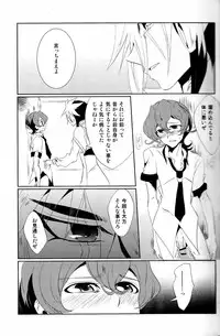 (C84) [SDDY (Ichinomiya Kazusa)] CALLING YOU (Yu-Gi-Oh! ZEXAL)