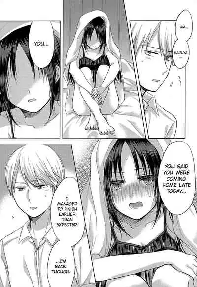 [Itokoi (Kuzuru)] Amai Yuuutsu | Sweet Melancholy (Kaguya-sama wa Kokurasetai) [English] [Zaibatsu]