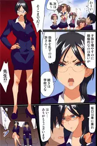 [MC] Sekai no Onna wa Zenin Ore no Mono. Onna Zenin ga Tane wo Motomete Hatsujou Shichatteru!?