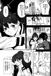 Monthly Vitaman 2015-05