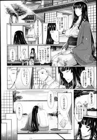 COMIC Tenma 2013-09