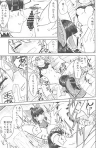 (Reitaisai 15) [Tekokids (Various)] Otona no Cookie ~Black & White~ (Touhou Project)