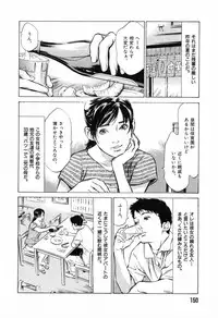 [Hazuki Kaoru] Hontou ni Atta H na Taiken Oshiemasu Vol.1