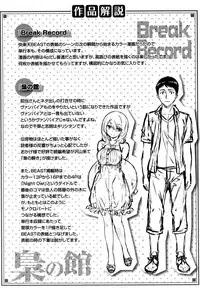 [Hinasaki Yo] Zutto Daisuki