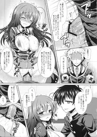 (C85) [Sugar*Berry*Syrup (Kuroe)] "Seito Kaichou wo Netoru no wa Fuku Kaichou no Shigoto dayo ne!" (Medaka Box)