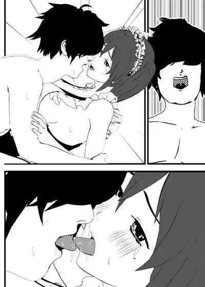 Bosei Afureru! Bonyuu Mama, Cool Muhyoujou, Sukebe! Iroiro na Maid-san to SEX Soushuuhen