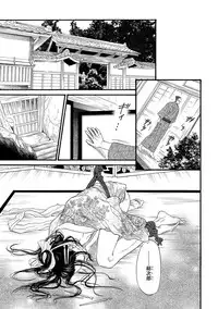 [Anthology] Pink Gold 3 [Digital]