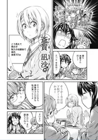 COMIC Penguin Club 2017-02 [Digital]