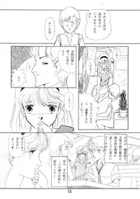 (C30) [I.C.A.A. (Tominaga Miina, Shimizu Saeko)] CREAMY HOUSE 2 (Various)