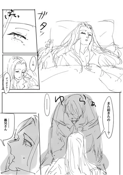 Ganmen Tsuyo Tsuyo Zettai Birei Couple Bakutan Thank You!!