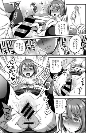 COMIC Ananga Ranga Vol. 64