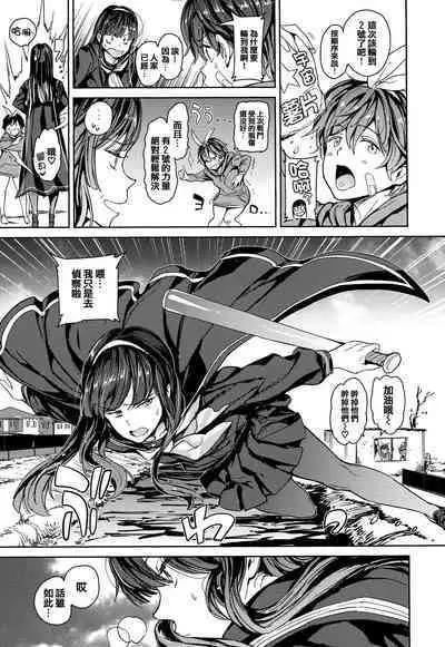 [mogg] Tanetsuke Program - The program of pregnancy + Toranoana Gentei Leaflet + Melonbooks Gentei Shousasshi [Chinese] [篆儀通文書坊漢化]