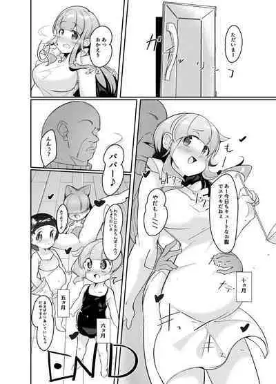 Saorin ni Kareshi ga Dekimashita