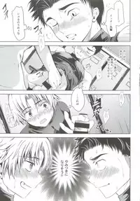 Ore no Position Socchikayo!?