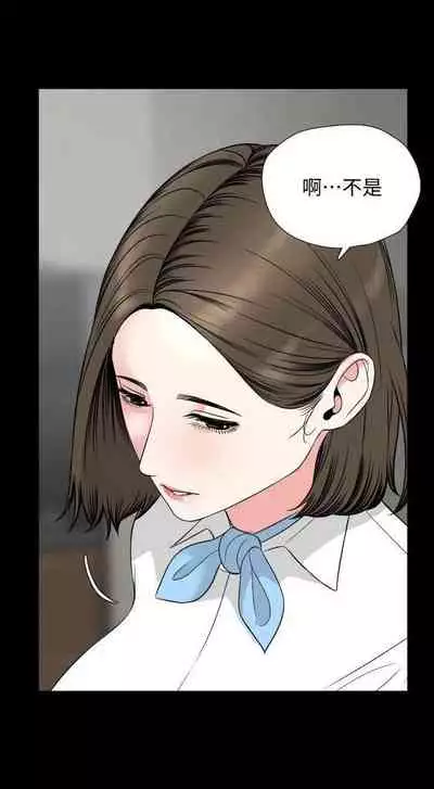 儿媳妇-SON IN LAW 32-56 CHI (manhwaroshixp.wordpress.com)