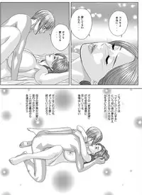 Tohru Nishimaki - Scarlet Desire 2