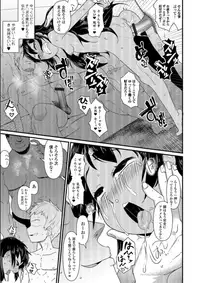 [Anthology] Mesuiki!! Nyotaika Yuugi [Digital]