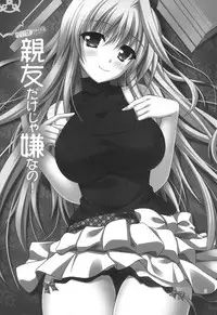 [Upa Koya (Endori)] Shinyu Dakeja Iya Nano! (Mahou Shoujo Lyrical Nanoha) [Digital]