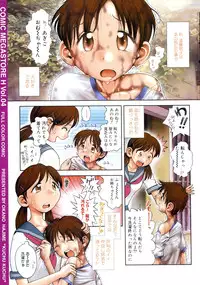 COMIC Megastore H 2003-01