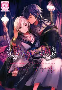 [Gosumura (Achii)] Akumu no Kuni no Jafar (Magi: The Labyrinth of Magic)