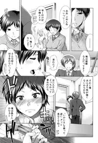 [Ariga Tou] XXX-celent