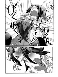 [ROM宅] もこっち本1・2・3 (Watashi ga Motenai no wa Dou Kangaetemo Omaera ga Warui!)