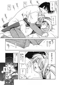 COMIC Potpourri Club 2003-12