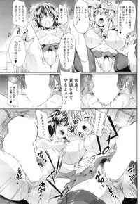 COMIC Mugen Tensei 2015-11 [Digital]