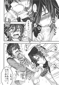 (C85) [Circle Roman Hikou (Taihei Tengoku)] PROJECT EATER ~GE Soushuuhen~ (God Eater)