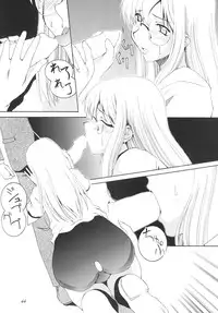 (C76) [F.A (Honoutsukai)] Lied der Nacht .II