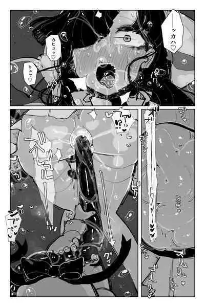 #03MarineMirage + Bad end...