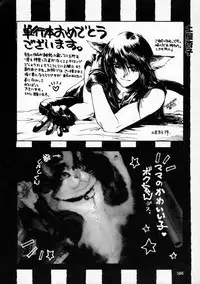 [Yamada Hiyori] Koharu Biyori