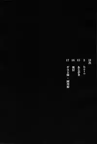 (C83) [Heart's nest (hato, Agawa Ryo)] Furyou Yuusha (Dragon Quest III)