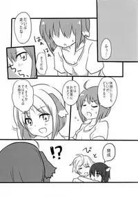 Elf no Watashi ga Orc nanka ni Dereru Hazu ga Nai Ch. 1