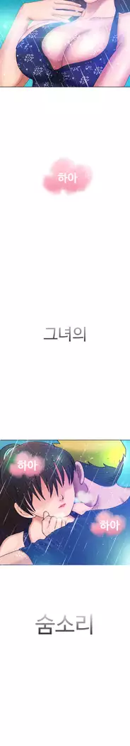 The woman at the Fukuoka Ch. 0-14