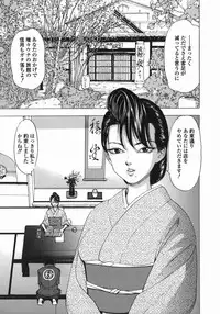 [Cobalt Ki] Zubu x Zubu