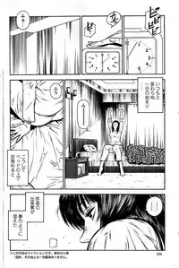 Action Pizazz SP 2008-08