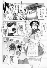 COMIC Momohime 2009-03 Vol. 101