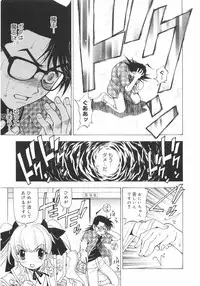 [Kuroiwa Yoshihiro] Outama