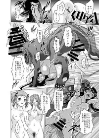 [Orc Chou (NOLIA)] Dominate Orc ~Kachiku Ika to Sareta Mijime na Ningenzoku~