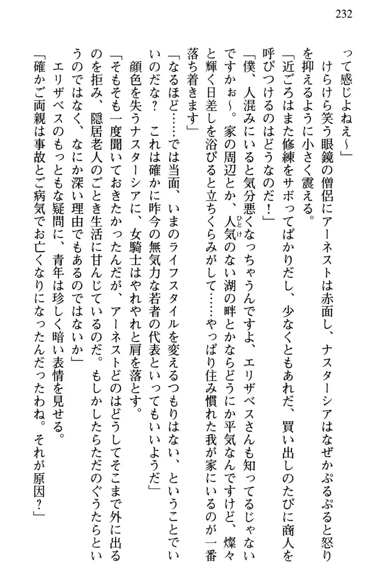 Hikikomori Yuusha no Tame ni Bishoujo Party ga Hitohada Nugu You desu