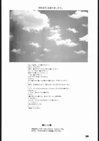 [RED SOX (Miura Takehiro)] RED SOX Vol. 4 (Art of Fighting)