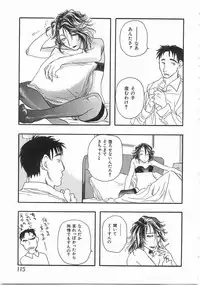 [Yoshida Furawa] Edible Flower