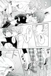 [Honenashi Chicken (Senoji)] BOYS BE AMBITIOUS (Ensemble Stars!)