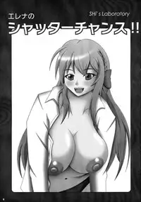 (C87) [SHi's Laboratory (SHINGO)] Erena's Shutter Chance!! (Girl Friend BETA)