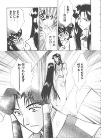 [Anthology] Girl's Parade 99 Cut 10 (Various)