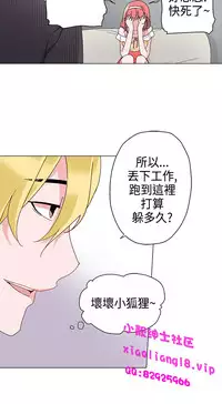 中文韩漫 灰姑娘的哥哥們 Ch.01-10 [Chinese]
