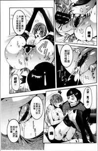 [Nico Pun Nise] Koyujiru Creampie [Chinese]